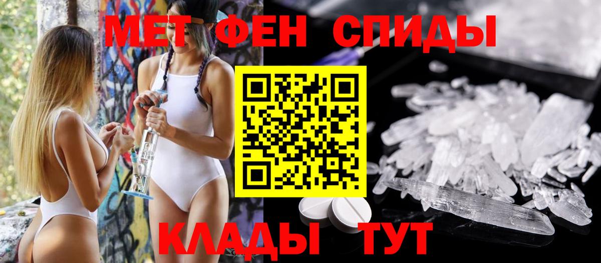 Амфетамин Premium  Вход с VPN  Ленинск-Кузнецкий 