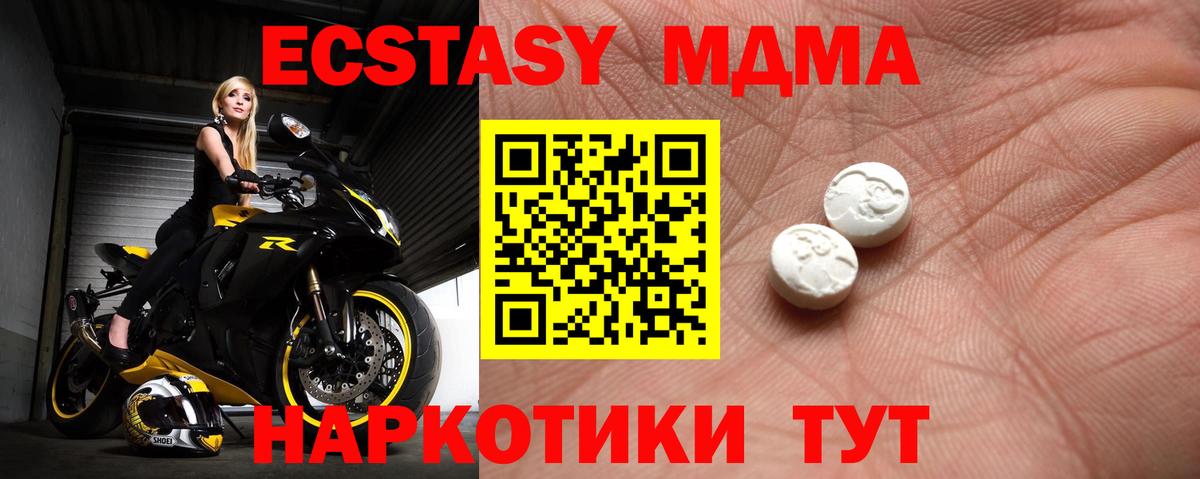 Ecstasy Punisher Ленинск-Кузнецкий
