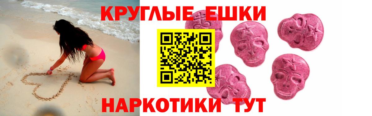 Ленинск-Кузнецкий  Экстази 280 MDMA  Экстази  Вход с VPN 