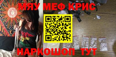 меф Бугуруслан