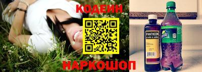 кокаин перу Бузулук