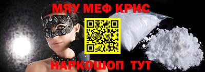 кокаин перу Бузулук