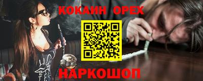 меф Бугуруслан