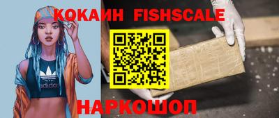 кокаин перу Бузулук