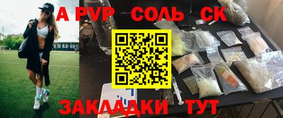 меф Бугуруслан