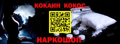 кокаин перу Бузулук