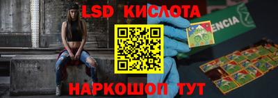 ешки Будённовск