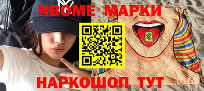 ешки Будённовск
