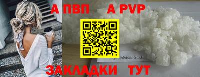 ешки Будённовск