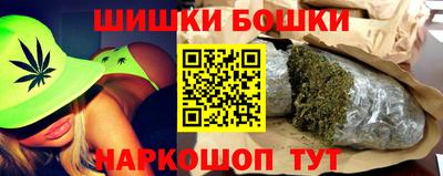 ешки Будённовск