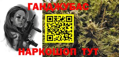 меф Бугуруслан
