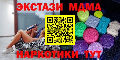 меф Бугуруслан