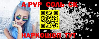 кокаин перу Бузулук