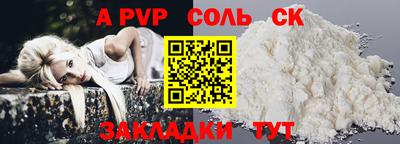 меф Бугуруслан