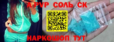 меф Бугуруслан
