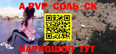 ешки Будённовск