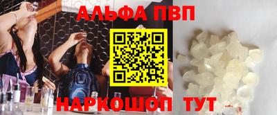 меф Бугуруслан