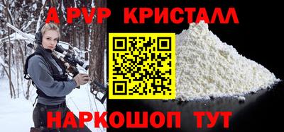 кокаин перу Бузулук