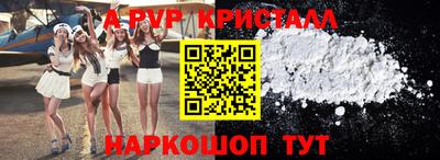 ешки Будённовск