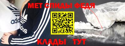меф Бугуруслан