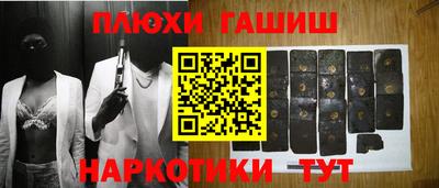 ешки Будённовск