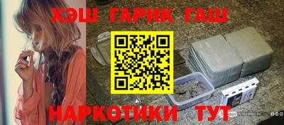 меф Бугуруслан