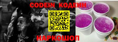 кокаин перу Бузулук