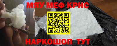 меф Бугуруслан