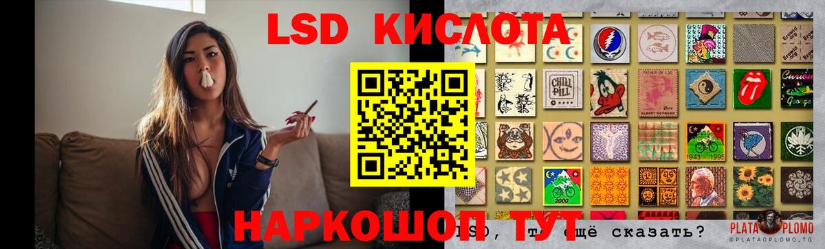 LSD-25 экстази кислота  Лсд 25 экстази кислота  Вход с VPN  Ленинск-Кузнецкий 