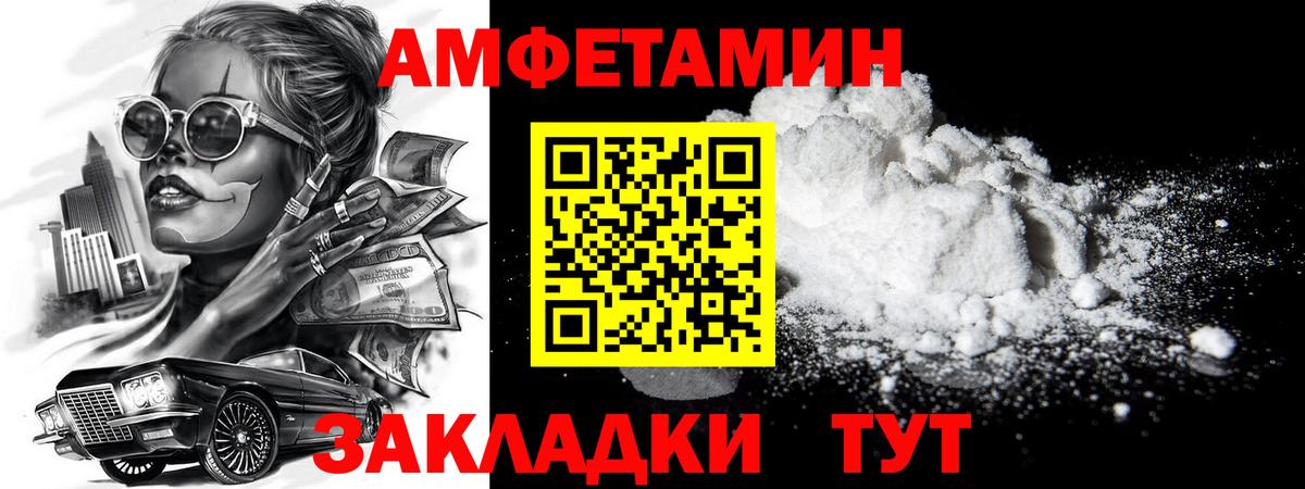 Первитин винт  Вход с VPN  Ленинск-Кузнецкий 