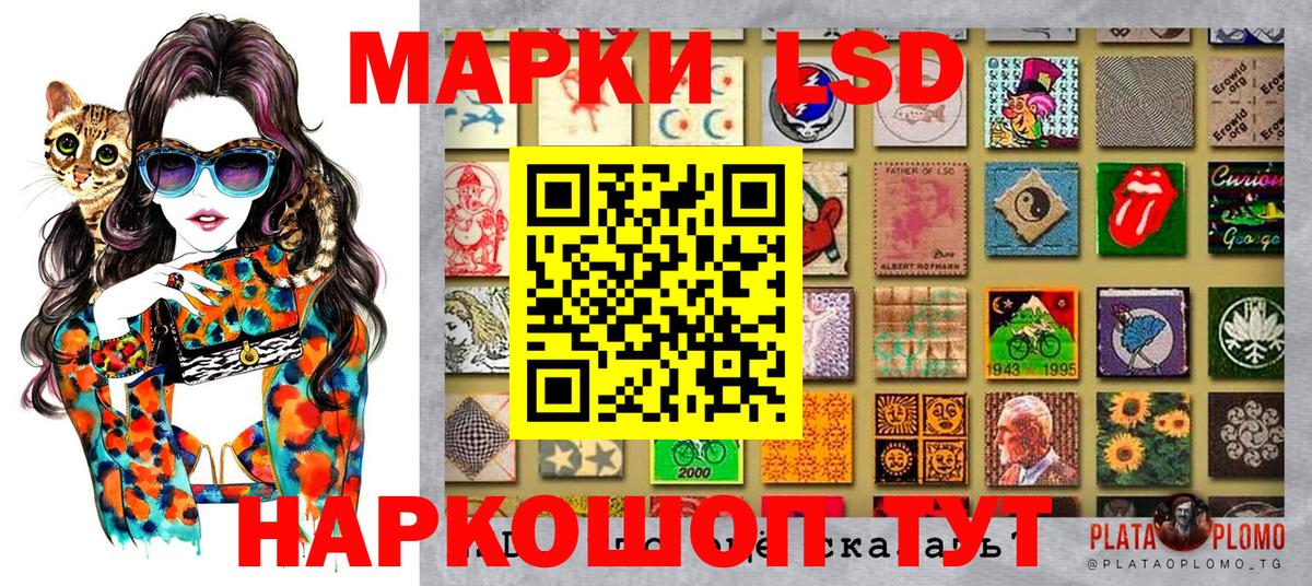 Ленинск-Кузнецкий  Марки 25I-NBOMe 1500мкг  Вход с VPN 