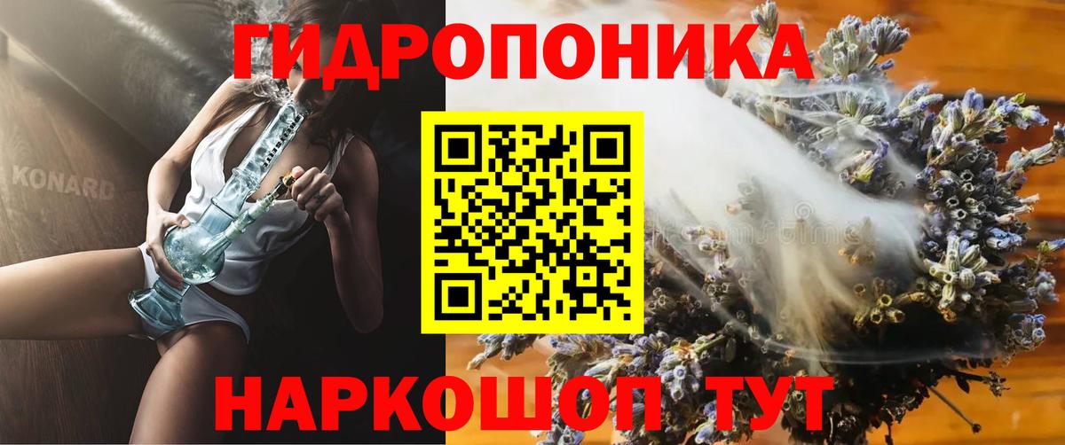 Канабис марихуана Ленинск-Кузнецкий