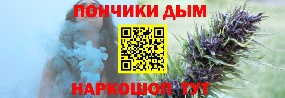 Марихуана Amnesia  Конопля Ganja  Ленинск-Кузнецкий  Вход с VPN  МАРИХУАНА Ganja 